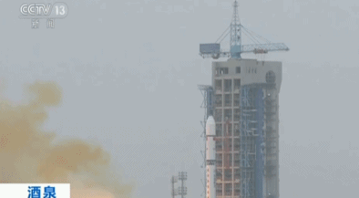 中国成功发射陆地勘查卫星四号