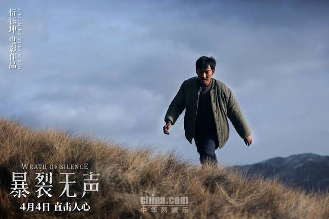 暴裂无声曝病毒视频30秒带你看懂人物纠葛
