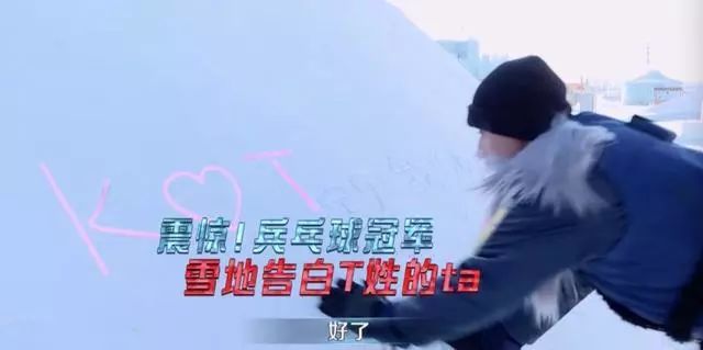 娱乐圈新姑爷张继科 曾有关于娱乐圈的巨大黑历史