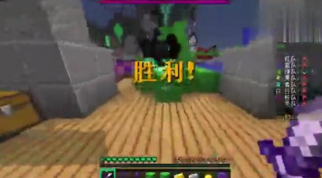 用连点器在我的世界嗨皮咳嗽玩起床是什么感觉