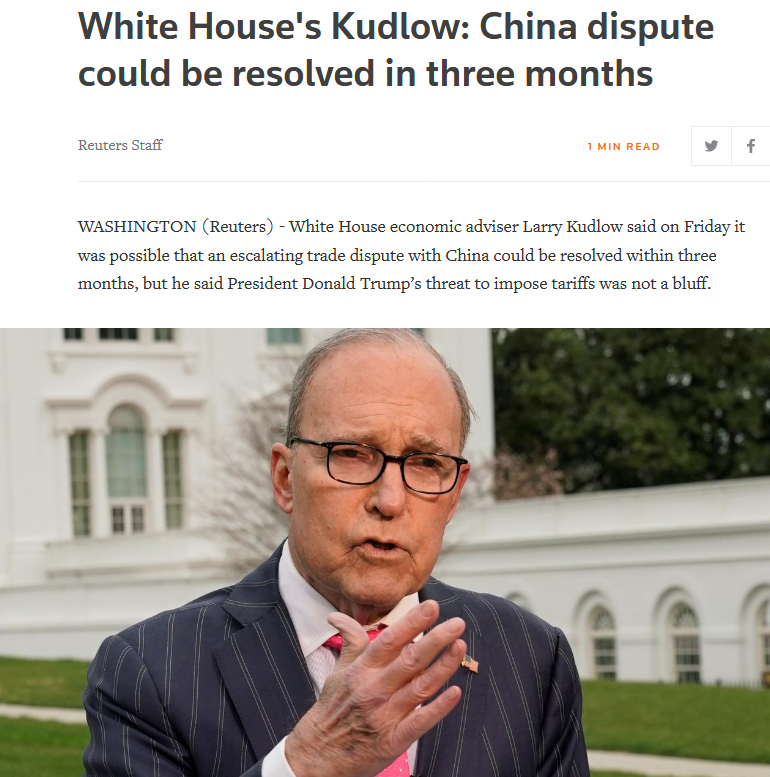 白宫经济顾问：中美贸易纠纷可以在三个月內解决