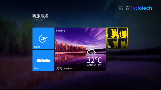 智驿信息:打造智慧生态酒店 提升用户服务体验