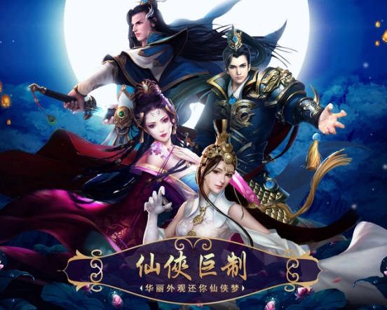 华仔经典电影版《刀剑笑》改编的手游要来了