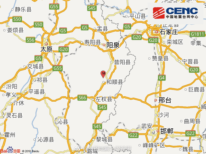 山西晋中市和顺县(塌陷)发生2.1级地震