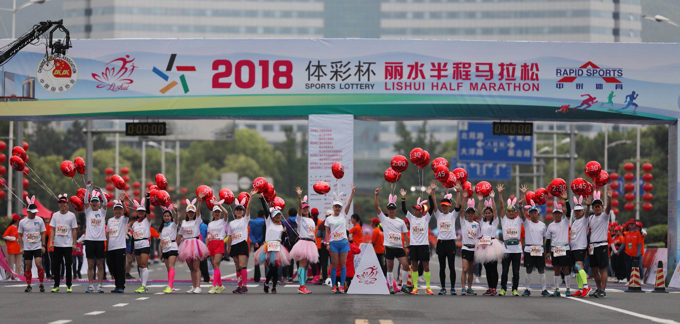 跑进秀山丽水 2018丽水半程马拉松圆满落幕