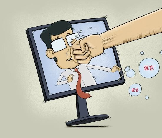 金龙鱼诉某微信公众号传谣案一审胜诉,判令被