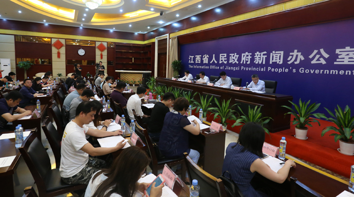 2018年第二届中国(南昌)国际茶业博览会新闻发布会实录