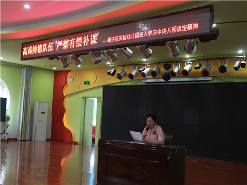 ֣���лݼ���ʵ���׶�԰�ٿ�������ʦ�¶��� �Ͻ��г����Ρ����