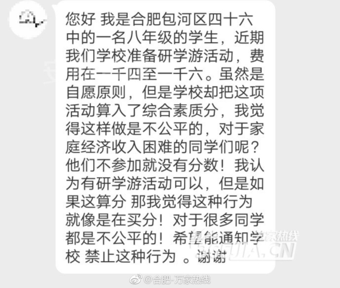 国庆各省旅游收入排行_旅游综合收入怎么计算