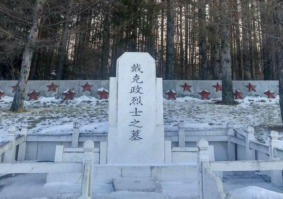 敦化满门忠烈戴氏家族举家抗日英雄事迹
