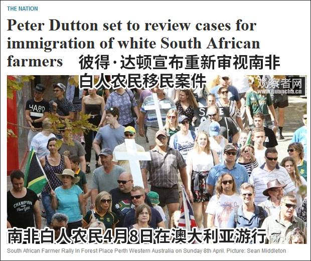 南非200多白人农民称遭种族迫害 澳大利亚乐意接收
