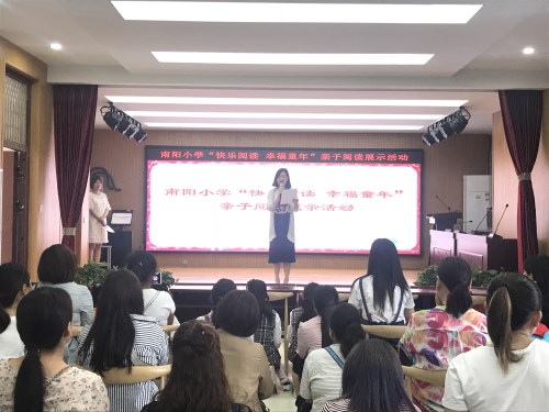 ֣��������Сѧ�ٰ������֮�����Ķ�չʾ�