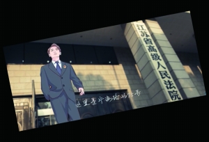 江苏高院两法官创作MV《宁海路75号》 引网友泪目