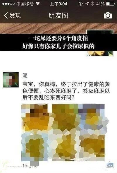 [FUN来了]最好的养生法是不上班 别的都是骗人的