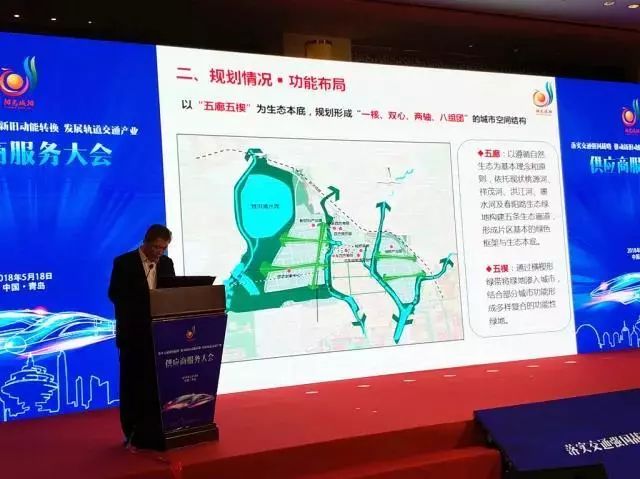 财政收入_莱西2017财政收入(3)