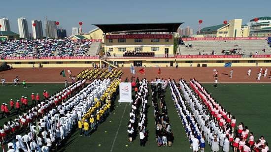 哈尔滨医科大学大庆校区2018年田径运动大会