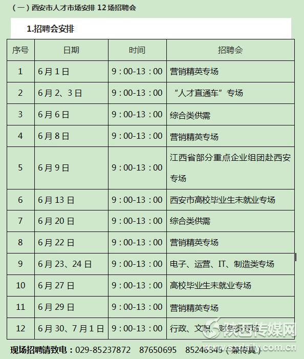 人口计划局_人口与计划生育手抄报(2)