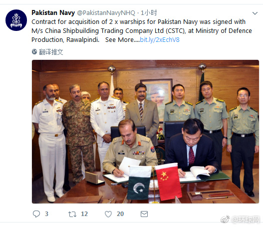 巴基斯坦确认将从中国购2艘054A护卫舰 3年内达4艘