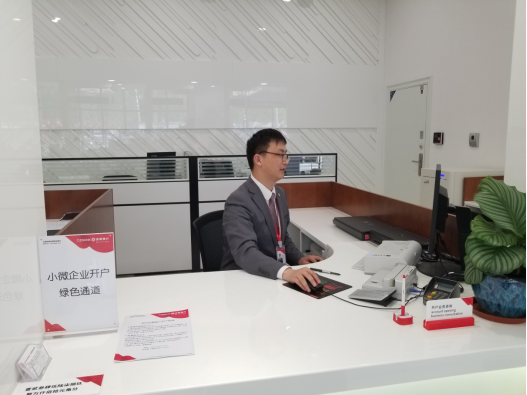 开户时间 优化银企关系 --浙商银行合肥分行优