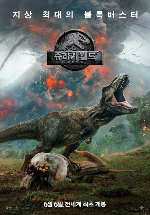 《侏罗纪2》韩国超《复联3》 首日观影破百万史无前例