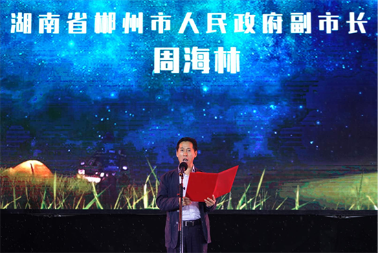 2018首届中国南方露营大会在郴州仰天湖草原