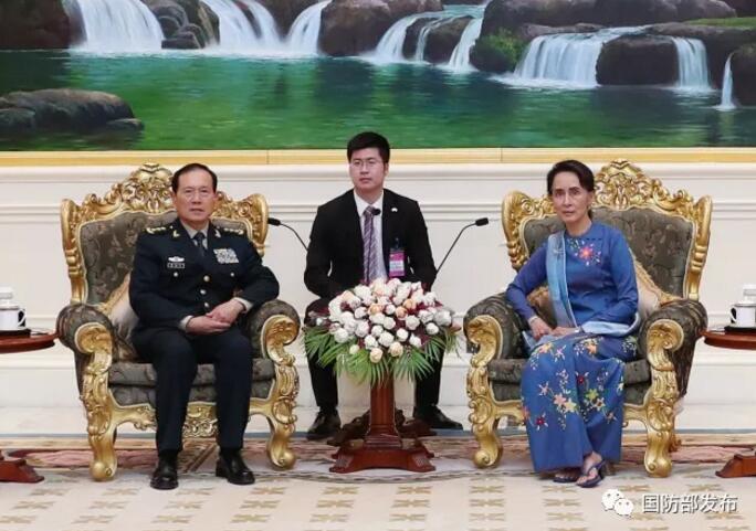 缅甸国务资政昂山素季会见中国国防部长魏凤和
