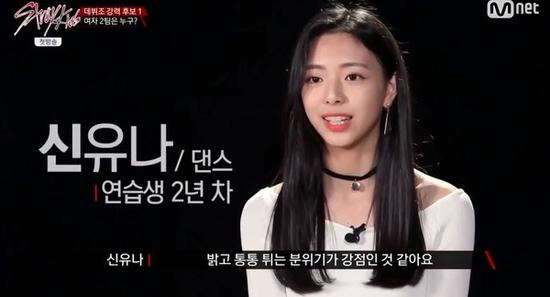 JYP推新女团传出没有“她” 粉丝联署要求5人变7人