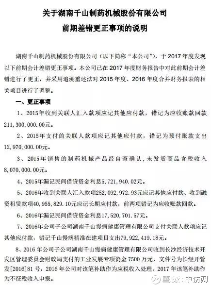 收入证明_销售收入调减怎么调(3)