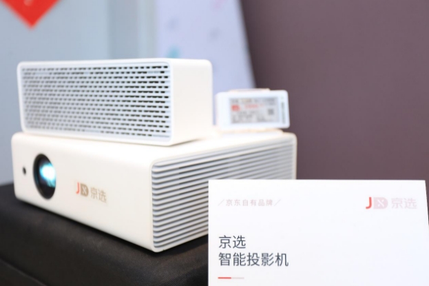 京东京选正式发布,打造科技创新的价值品牌