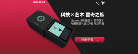 京东618全球年中购物节,三星全系列手机送多重