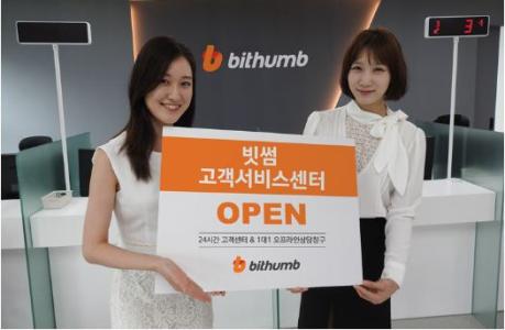 韩加密货币交易所Bithumb：将对被盗数字货币负责