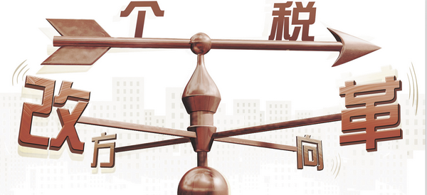 个税证明_月收入8000个税多少(3)
