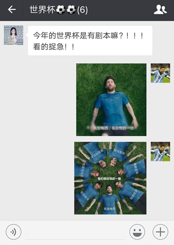 世界杯看搜索,QQ输入法一键比赛图片,看球更动画包人呢表情表情图片