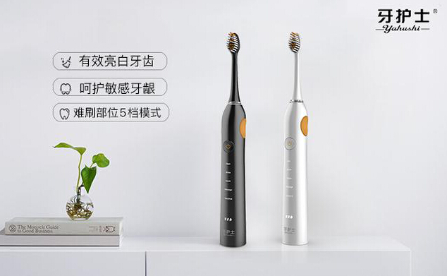 日丽丰科技与上海国际口腔清洁护理用品展览会