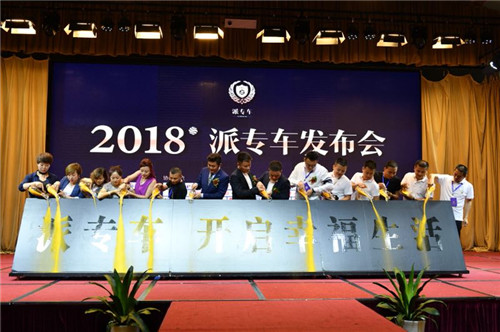 专车app排行_打车APP开发功能及解决方案