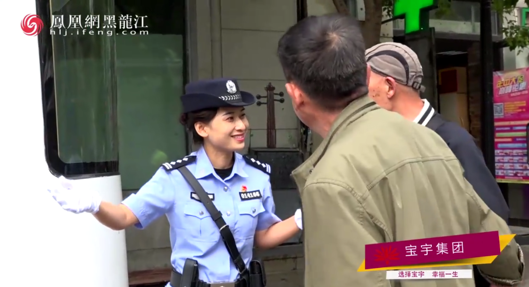 微笑城市|女子巡逻辅警大队 用辛勤和汗水守护冰城平安