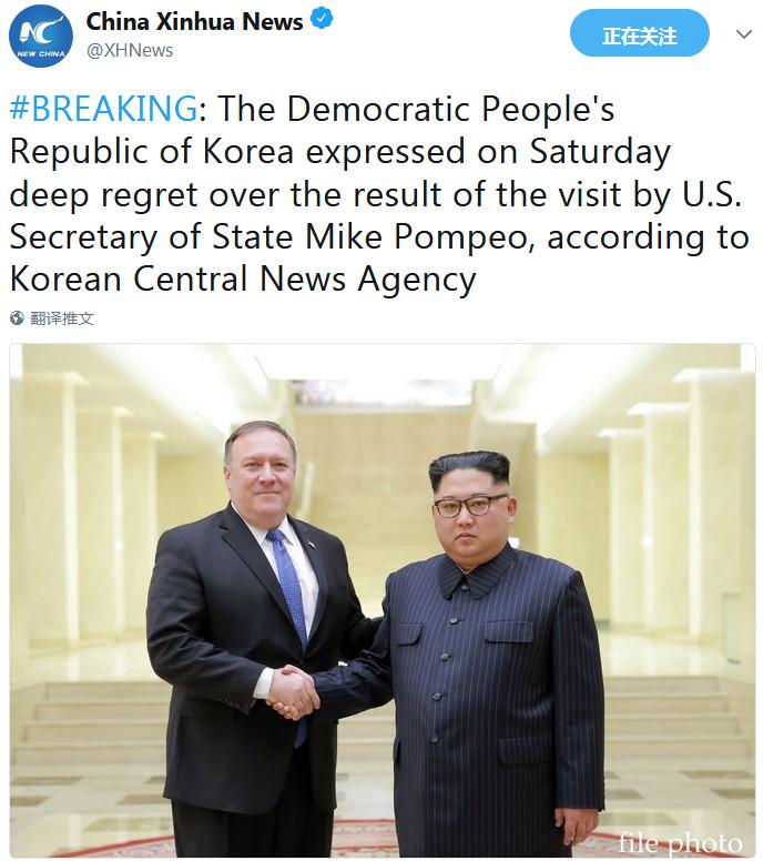 朝鲜外交部称对美国务卿访问成果表示深切遗憾