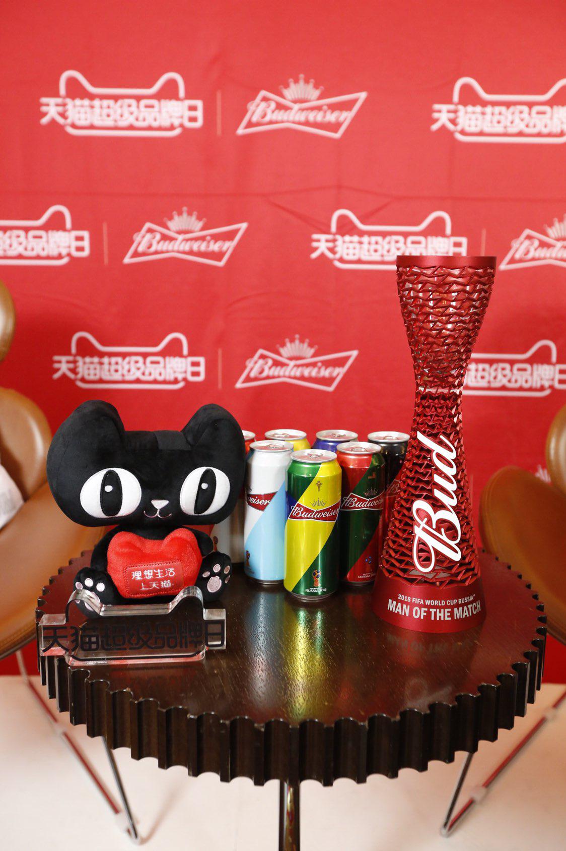 百威天猫超级品牌日 这一杯让世界燃起来