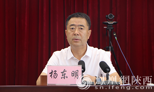 榆林市政府副市长,市妇儿工委主任杨东明作讲话