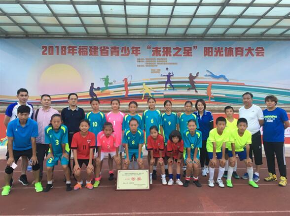 学习世界杯 打造冠军队 福建西山学校在未来之