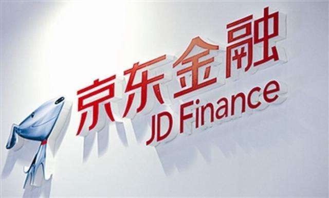 前线 | 京东金融宣布将完成130亿元融资 估值1330亿元