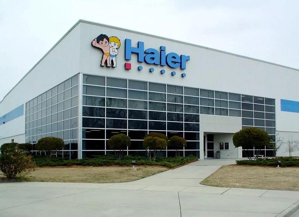 235.63亿美元 青岛海尔新晋2018世界500强榜