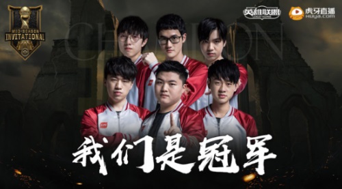 lol季中赛虎牙直播，lol季中赛虎牙直播在哪看
