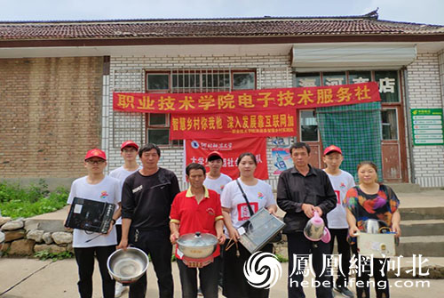 河北师范大学职业技术学院展开社会实践活动
