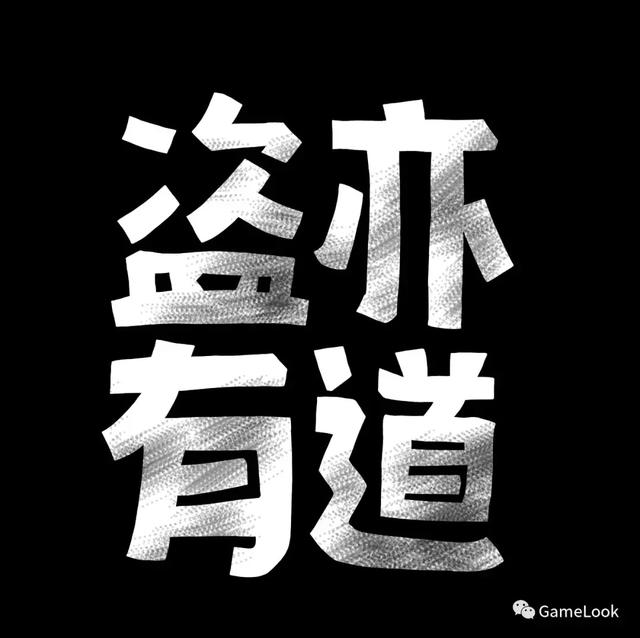 版号审批暂停了4个月 游戏厂商自救怪招迭出