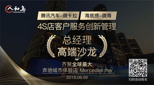 4s店_4s店收入(3)