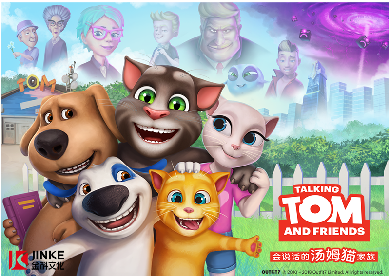 会说话的汤姆猫家族第二季热播 IP游戏受热捧
