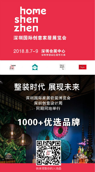 定了！这五位实战派大咖担当深圳国际创意家居展评委