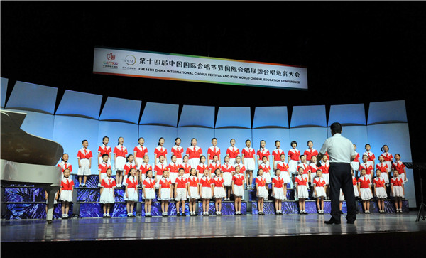 闪闪红星唱响中国国际合唱节