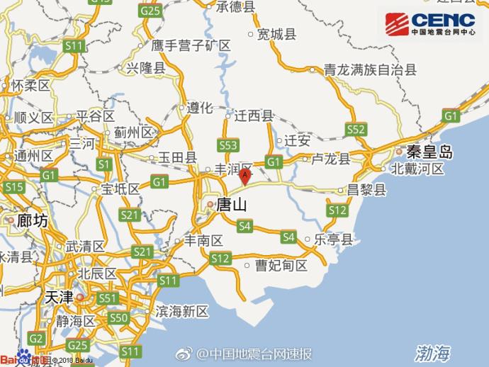 河北唐山市古冶区发生3.3级地震 震源深度7千米